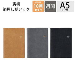 https://thumbnail.image.rakuten.co.jp/@0_mall/timekeeper/cabinet/97/4516085330971_01_a.jpg