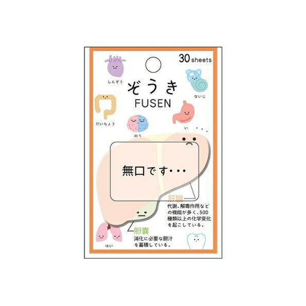 KAMIO JAPAN ���ߥ�����ѥ� ��Ģ��ʪ �� ��������� ��¡ ��䵻� �ݥ��ȥ��å� �դ��� ���襤�� ������� �᤭�Ф� ������ ����饯���� ���Ģ...