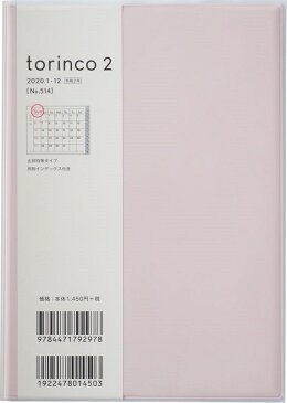 TAKAHASHI 高橋手帳 2020年1月始まり 手帳 B6 514 torinco2 トリンコ ピンクベージュ 高橋書店 小物　大人かわいい　おしゃれ　可愛い　スヌーピー　ディズニー キャラクター スケジュール帳 手帳のタイムキーパー