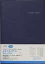 【メール便送料無料】 TAKAHASHI 高橋書店 2024年 4月 始まり 手帳 B5 No.974 デスクダイアリー カジュアル ブルーブラック 高橋 手帳 2024 ビジネス 定番 シンプル 手帳カバー かわいい とじ手帳 スケジュール帳 手帳のタイムキーパーの商品画像