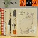 GREETINGLIFE グリーティングライフ 2020年1月始まり 手帳 月間式(月間ブロック) A6 ココちゃん/サカモトリョウ手帳 米津祐介 小物 大人かわいい おしゃれ 可愛い スヌーピー ディズニー スケジュール帳 手帳のタイムキーパー - 手帳のタイムキーパー