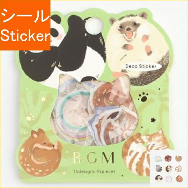 BGM ビージーエム シール ・ フレークシール アニマルズ 丸い動物 シール帳 福袋 丸 おしゃれ アルバム デコレーション ハート 大量 ステッカー スマホ ごほうび 花 かわいい スケジュール帳 手帳のタイムキーパーのサムネイル