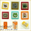 MINDWAVE マインドウェイブ スタンプ ・ グリーン オベントウズ オニギリオハシ オーダー アルファベット 数字 インク 先生 住所 キャラクター デザ...