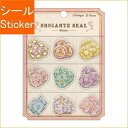 KAMIO JAPAN カミオジャパン シール ・ BROCANTE SEAL BUTTON シール帳 福袋 丸 おしゃれ アルバム デコレーション ハート 大...