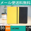 LACONIC ラコニック 2019年1月始まり(2018年12月始まり) 手帳 週間セパレート式(ブロック) B6 BIプレイング 仕事計画 小物　大人かわいい　おしゃれ　可愛い　リフィル　ほぼ 日　干支　ニコアンド　niko and スケジュール帳 手帳のタイムキーパー