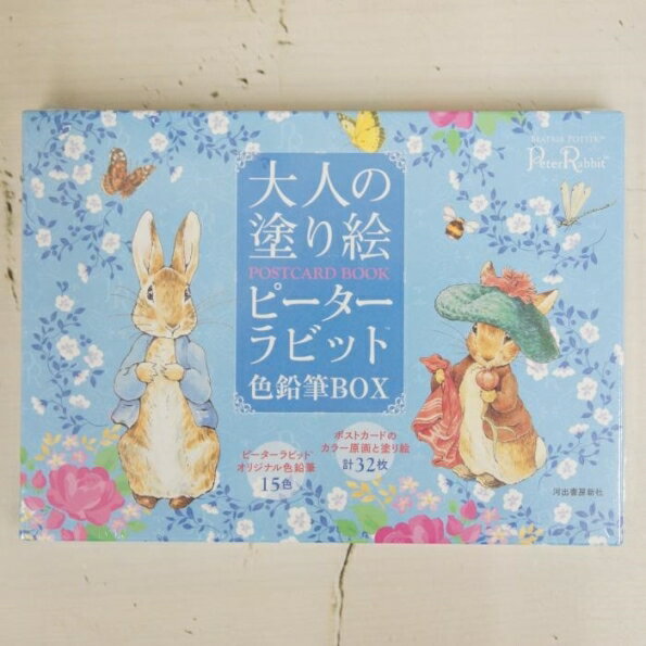 　商品名・大人の塗り絵 POSTCARD BOOK ピーターラビット 色鉛筆BOX詳細・種類 ：塗り絵・品番 ：84309_9784309717999・サイズ ：・・メーカー名 ：KAWADE / 河出書房新社・ピーターラビットの絵本の名場面や美しいイラストが魅力のハガキサイズの塗り絵。かわいいオリジナルパッケージにロゴ入りの特製色鉛筆15色がセットされた、プレゼントにも最適のBOX。・著者・ビアトリクス・ポター (ポター,ビアトリクス)・1866年イギリス・ロンドン生まれ。絵本作家。『ピーターラビットのおはなし』シリーズで知られる。・メーカー希望小売価格はメーカーカタログに基づいて掲載しています・↑当店限定★デニム&藍染め手帳&ラコニックコラボ↑↑当店限定★オリジナルシステム手帳はこちら↑↑かわいくて繊細なワッペンで手帳をデコ★↑↑お家時間をゆっくり過ごそう↑おすすめ商品インナーキャリングXS1,550yenインナーキャリングS1,650yenインナーキャリングM1,980yenB6カバー2,700yenA5カバー3,700yenレシートホルダーパヴォ700yenレシートホルダームーミン1,100yen春夏秋冬シール150yen・カテゴリー ・分類 ：塗り絵>キャラクター・分類 ：サイズで探す>塗り絵>・・分類 ：ブランド名で探す>河出書房新社(KAWADE)>塗り絵ピーターラビットの絵本の名場面や美しいイラストが魅力のハガキサイズの塗り絵。かわいいオリジナルパッケージにロゴ入りの特製色鉛筆15色がセットされた、プレゼントにも最適のBOX。