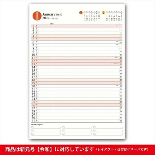 手帳 2021 JMAM 能率手帳 2021年1月始まり カレンダー A4 ペイジェムファミリーカレンダー1 c301 大人かわいい　おしゃれ　可愛い キャラクター 手帳カバー スケジュール帳 手帳のタイムキーパー