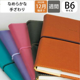 HIGHTIDE ハイタイド 2024年1月始まり(2023年12月始まり) 手帳 週間バーティカル式(バーチカル) B6 24年ダイアリー レプレ スケジュール帳 週間バーティカル式(バーチカル) B6 リフィル b6 大人かわいい おしゃれ 可愛い スケジュール帳 手帳のタイムキ