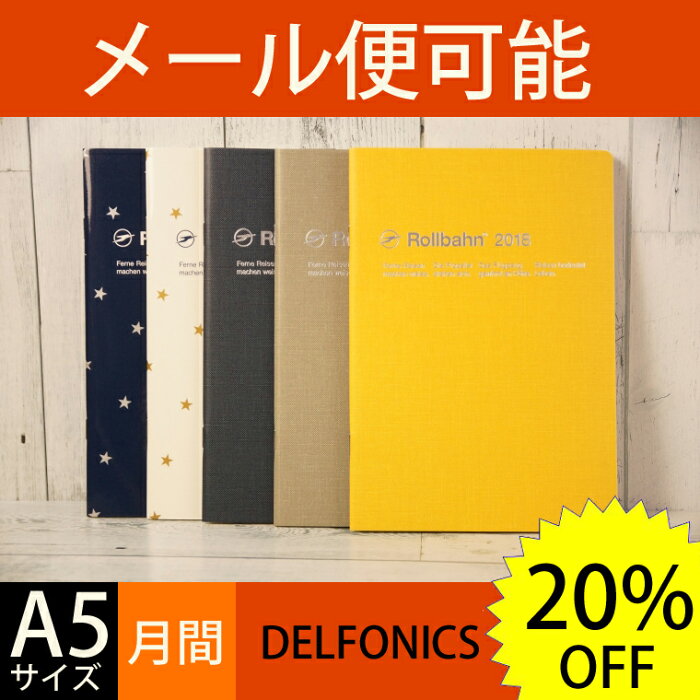 Delfonics 消されるなこの想い 忘れるな我が痛み Delfonics 消されるなこの想い 忘れるな我が痛み