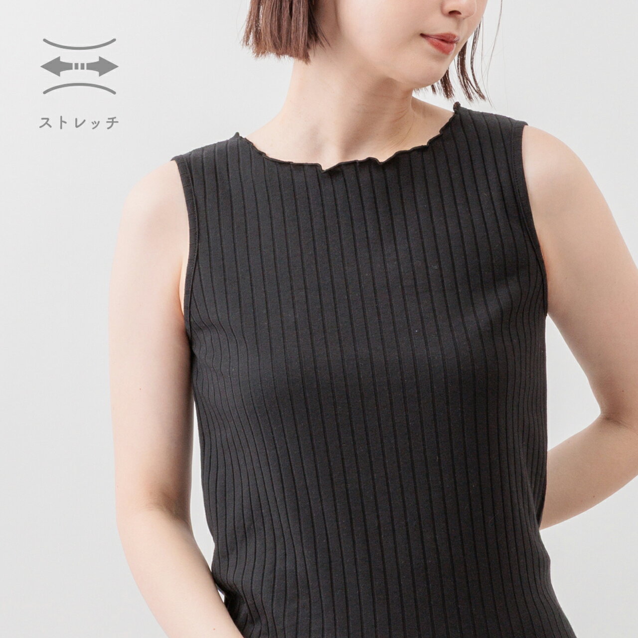 カプリワイドリブタンクトップブラッ...