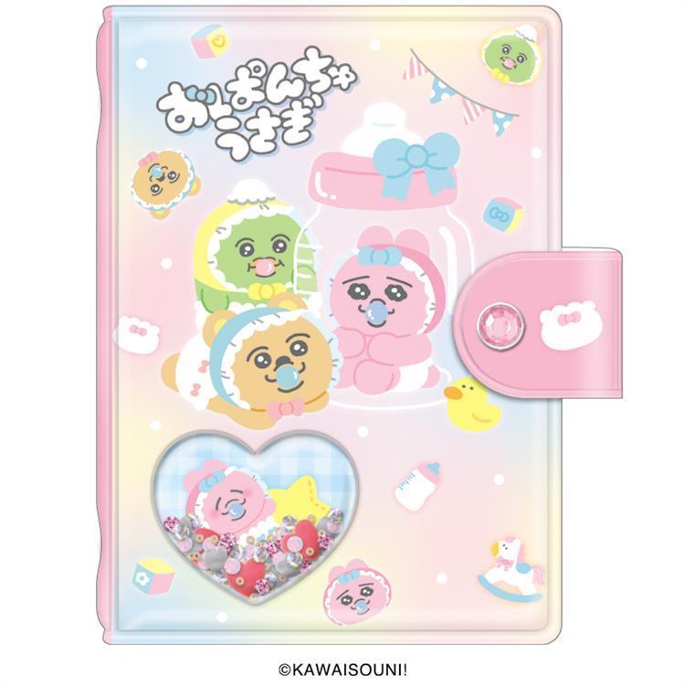 Rakuten - クラックス おぱんちゅうさぎ シャカシャカカプセルシールバインダー シール帳 キラキラ 6穴 リフィル10枚付 かわいい