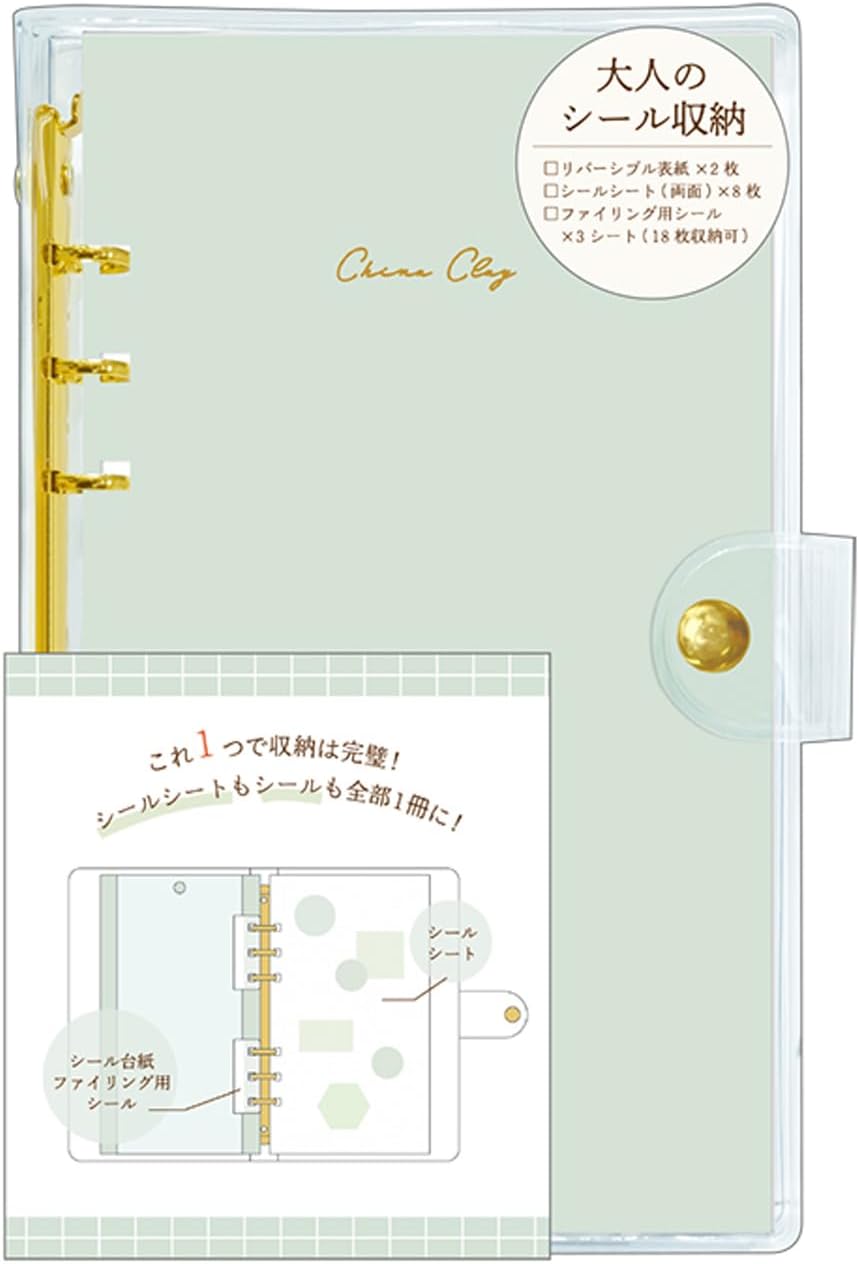 樂天商城 - 大人のシール収納 チャイナクレイ 222384 カミオジャパン シール帳 シールバインダー 6穴 フレークシール 収納 持ち運び 手帳 デコ ステッカー コレクション 再剥離 台紙 グレー くすみカラー リフィル対応