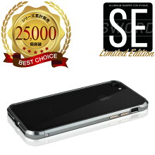 iPhone7ケースT7メタルバンパー高品質アルミ製カメラレンズガード・ストラップホール付