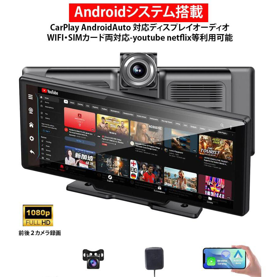 carplay youtubeβ