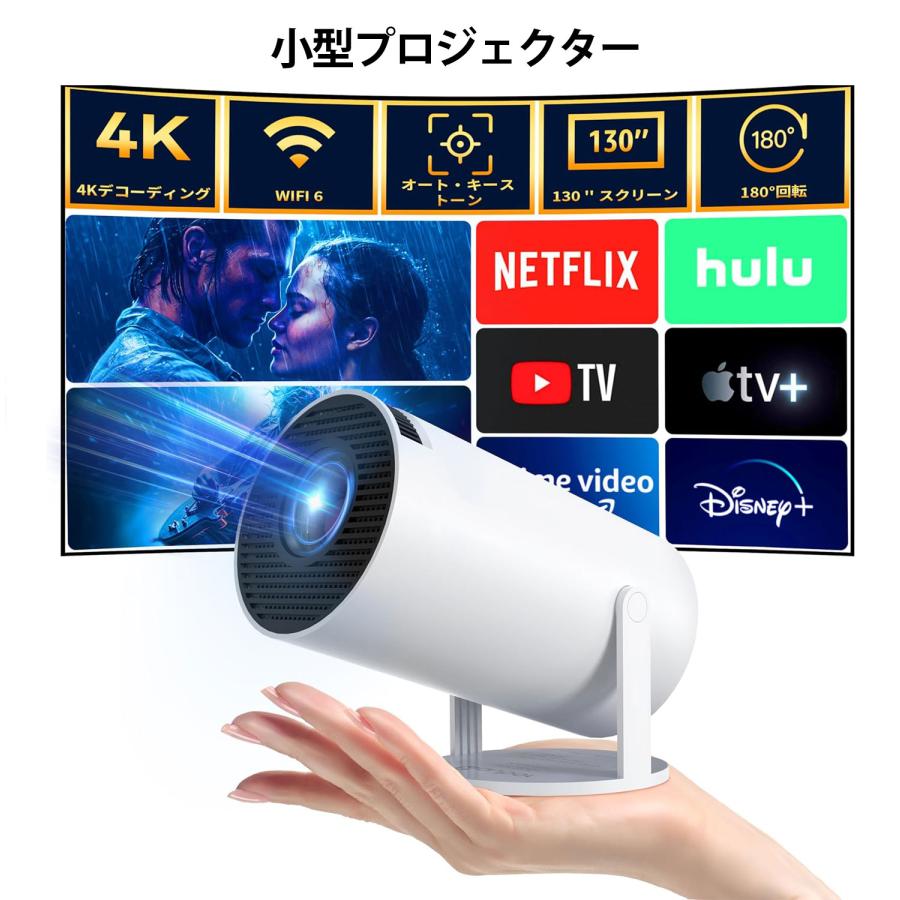 楽天市場】dxyiitoo プロジェクターの通販 楽天市場】dxyiitoo プロジェクターの通販