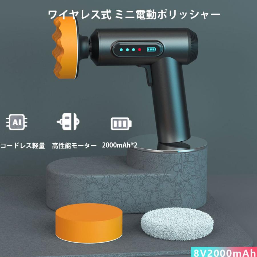 楽天市場】ミニ 電動 ポリッシャーの通販 楽天市場】ミニ 電動 ポリッシャーの通販