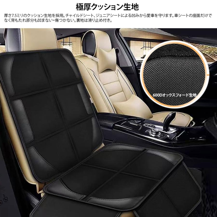チャイルドシート 保護マット チャイルドシート保護マット 汚れ防止 ジュニアシート シートカバー羽根付き・極厚クッション凹み防止 カバー isofix対応