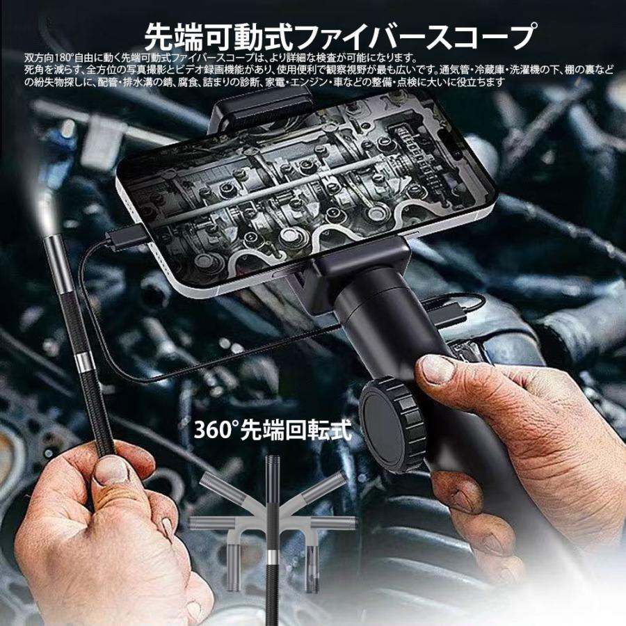 先端可動式ファイバースコープ 工業内視鏡カメラ 内視鏡　IP67防水 6MMレンズ HD10...