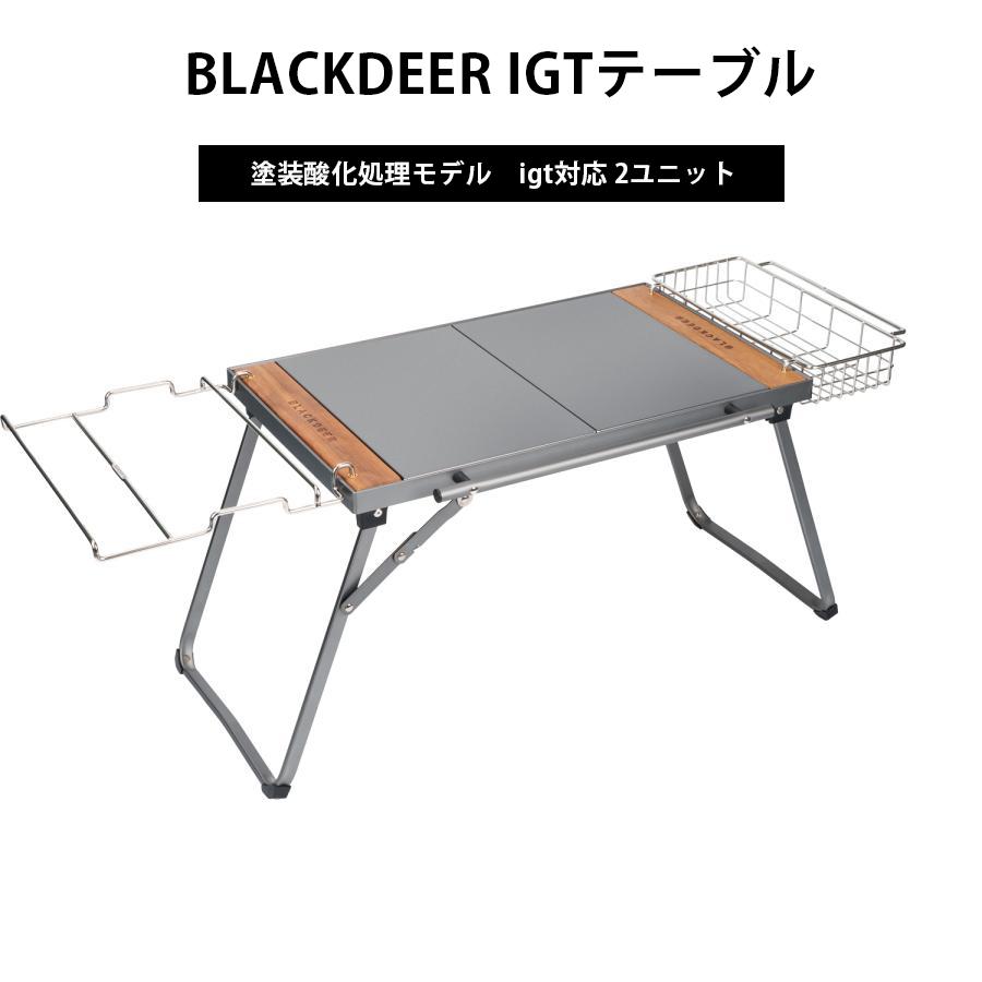 楽天市場】BLACKDEER 折りたたみIGTテーブル、 アルミニウム 楽天市場】BLACKDEER 折りたたみIGTテーブル、 アルミニウム