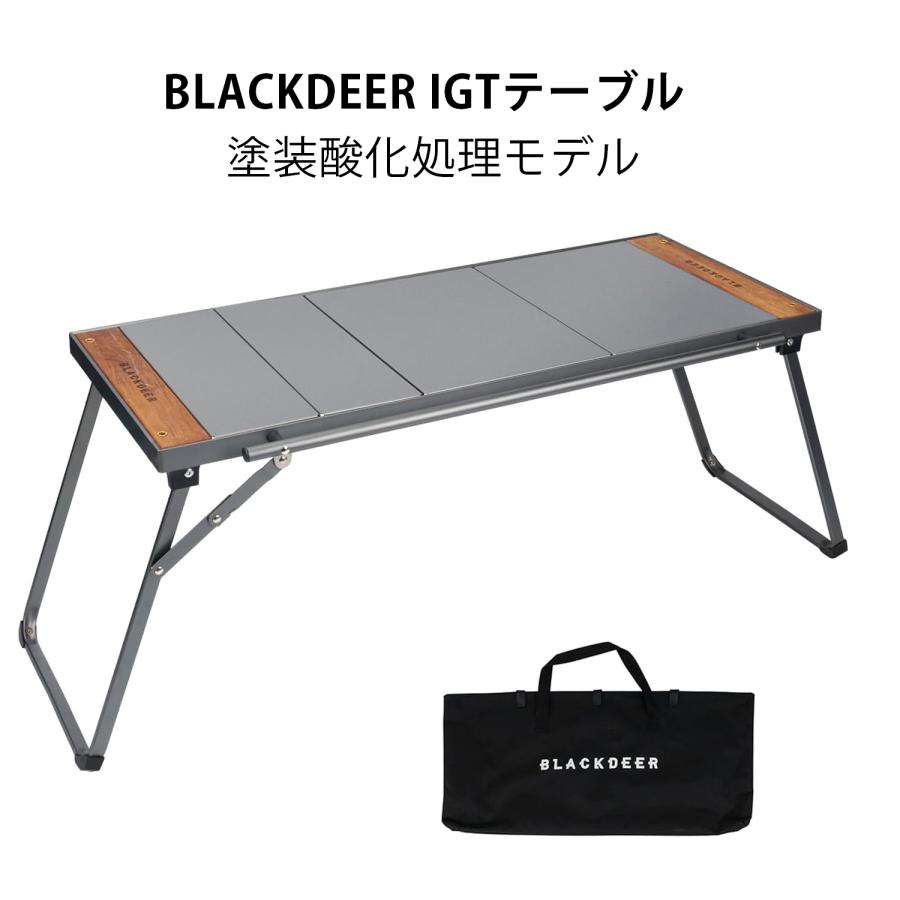 楽天市場】BLACKDEER 折りたたみIGTテーブル、 アルミニウム 楽天市場】BLACKDEER 折りたたみIGTテーブル、 アルミニウム