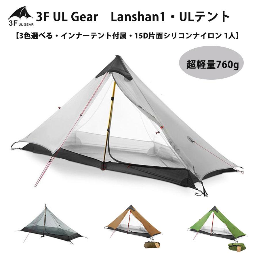 楽天市場】lanshan1の通販 楽天市場】lanshan1の通販