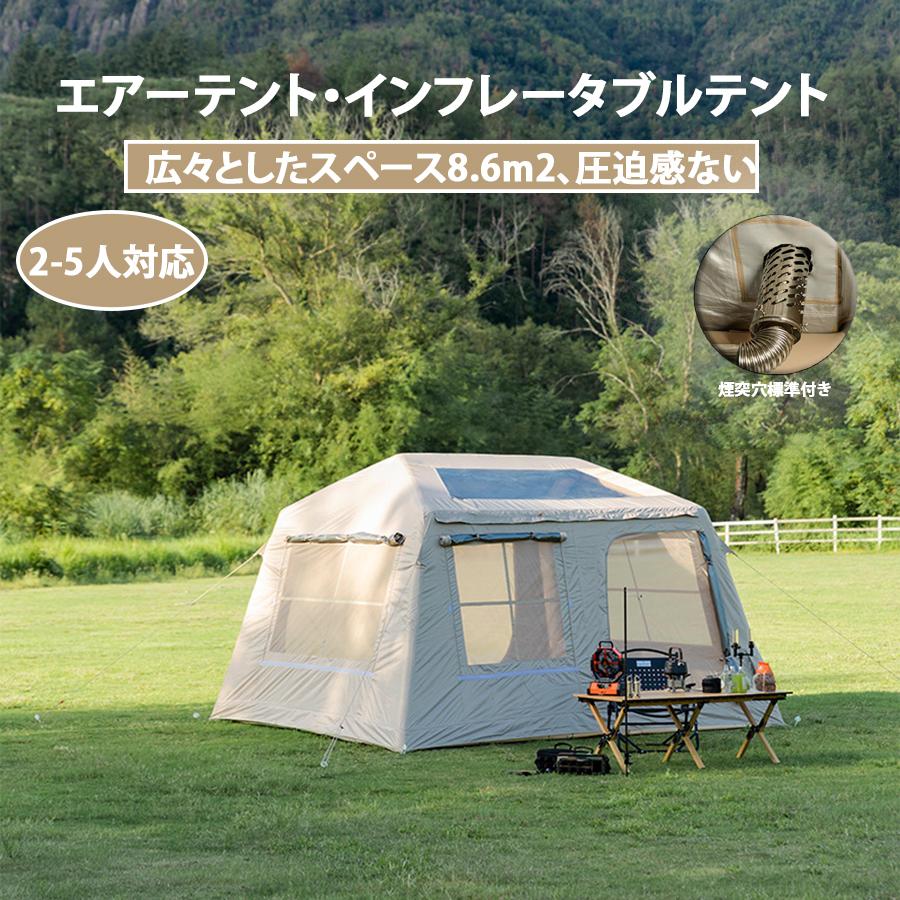 楽天市場】エアフレームテントの通販 楽天市場】エアフレームテントの通販