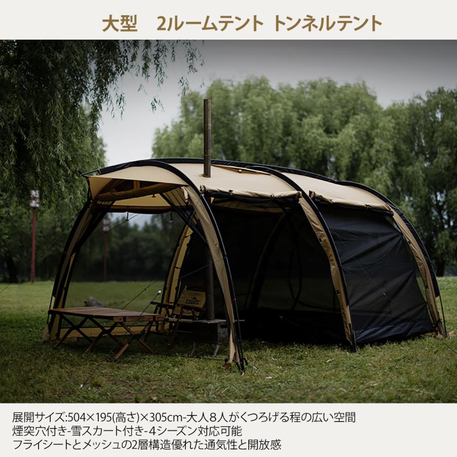 楽天市場】テントファクトリー 2ルームテントの通販 楽天市場】テントファクトリー 2ルームテントの通販