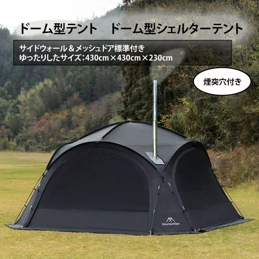 楽天市場】シェルターハーフテントの通販 楽天市場】シェルターハーフテントの通販
