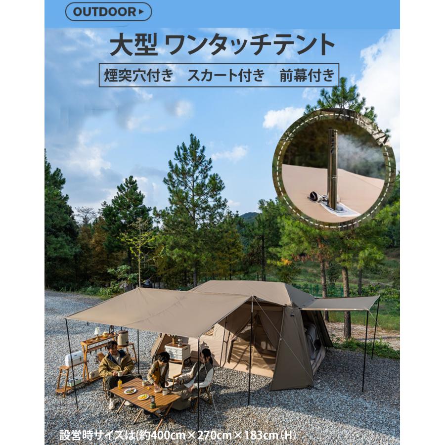楽天市場】テント 煙突 穴(最大収容人数(テント)5 ~ 6人)の通販 楽天市場】テント 煙突 穴(最大収容人数(テント)5 ~ 6人)の通販
