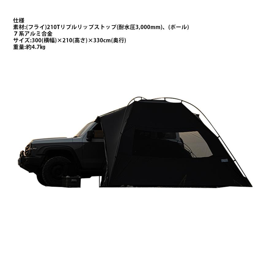 楽天市場】カーサイドシェルター(カラーブラック)の通販 楽天市場】カーサイドシェルター(カラーブラック)の通販