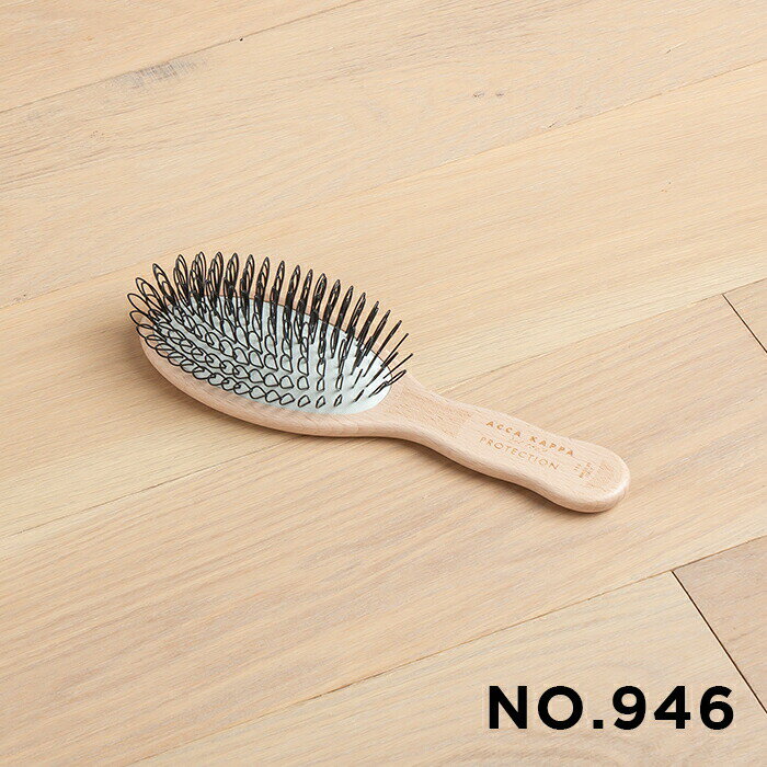 ACCA KAPPA PROTECTION HAIR BRUSH アッカカッパ プロテクション ヘアブラシ ブランド ブラシ くし ナイロン 天然ゴム スカルプ マッサージ ギフト プレゼント
