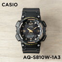 楽天TIME LOVERS【並行輸入品】【10年保証】【日本未発売】CASIO STANDARD カシオ スタンダード AQ-S810W-1A3 腕時計 時計 ブランド メンズ レディース キッズ 男の子 チープカシオ チプカシ アナデジ 日付 ソーラー 防水 ブラック 黒 海外モデル 送料無料