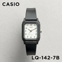 【並行輸入品】【10年保証】CASIO STANDARD カシオ スタンダード LQ-142-7B 腕時計 時計 ブランド レディース キッズ 子供 女の子 チープカシオ チプカシ アナログ ブラック 黒 ホワイト 白 送料無料