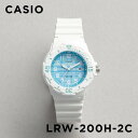 【並行輸入品】【10年保証】【日本未発売】CASIO STANDARD LADYS カシオLRW-200H-2C腕時計 時計 ブランド レディース チープカシオ チプカシ アナログ 日付 防水 白 青 海外モデル 送料無料