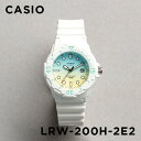 【並行輸入品】【10年保証】【日本未発売】CASIO STANDARD LADYS カシオ スタンダード LRW-200H-2E2 腕時計 時計 ブランド レディース キッズ 女の子 チープカシオ チプカシ アナログ 日付 防水 ホワイト 白 スカイブルー 水色 海外モデル 送料無料