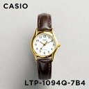 【並行輸入品】【10年保証】【日本未発売】CASIO STANDARD カシオ スタンダード LTP-1094Q-7B4 腕時計 時計 ブランド レディース キッズ チープカシオ チプカシ アナログ ゴールド 金 ホワイト 白 スター 星 レザー 海外モデル 送料無料