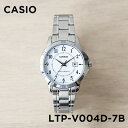 【並行輸入品】【10年保証】【日本未発売】CASIO STANDARD カシオ スタンダード LTP-V004D-7B 腕時計 時計 ブランド レディース キッズ 子供 女の子 チープカシオ チプカシ アナログ 日付 シルバー ホワイト 白 メタル 海外モデル 送料無料