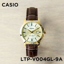 【並行輸入品】【10年保証】【日本未発売】CASIO STANDARD カシオ スタンダード LTP-V004GL-9A 腕時計 時計 ブランド レディース キッズ チープカシオ チプカシ アナログ 日付 ブラウン 茶 ゴールド 金 レザー 海外モデル 送料無料