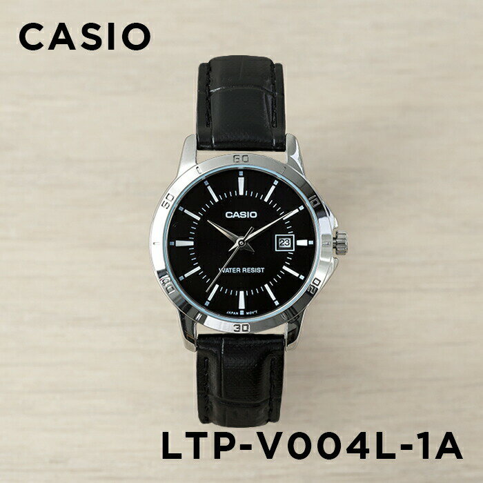 【10%OFF】【並行輸入品】【10年保証】【日本未発売】CASIO STANDARD カシオ スタンダード LTP-V004L-1A 腕時計 時計 ブランド レディース キッズ 子供 チープカシオ チプカシ アナログ 日付 シルバー ブラック 黒 レザー 海外モデル 送料無料