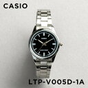 【並行輸入品】【10年保証】【日本未発売】CASIO STANDARD カシオ スタンダード LTP-V005D-1A 腕時計 時計 ブランド レディース キッズ 子供 女の子 チープカシオ チプカシ アナログ シルバー ブラック 黒 メタル 海外モデル 送料無料