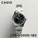 CASIO STANDARD カシオ スタンダード LTP-V005D-1B2 腕時計 時計 ブランド レディース キッズ 子供 女の子 チープカシオ チプカシ アナログ シルバー ブラック 黒 メタル 海外モデル 送料無料