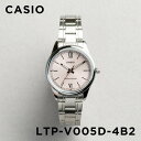 【並行輸入品】【10年保証】【日本未発売】CASIO STANDARD カシオ スタンダード LTP-V005D-4B2 腕時計 時計 ブランド レディース キッズ 子供 女の子 チープカシオ チプカシ アナログ シルバー ピンク メタル 海外モデル 送料無料