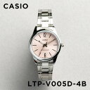 【並行輸入品】【10年保証】【日本未発売】CASIO STANDARD カシオ スタンダード LTP-V005D-4B 腕時計 時計 ブランド レディース キッズ 子供 女の子 チープカシオ チプカシ アナログ シルバー ピンク メタル 海外モデル 送料無料