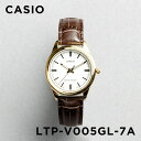 【並行輸入品】【10年保証】【日本未発売】CASIO STANDARD カシオ スタンダード LTP-V005GL-7A 腕時計 時計 ブランド レディース キッズ チープカシオ チプカシ アナログ ゴールド 金 ホワイト 白 レザー 革ベルト 海外モデル 送料無料