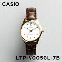 【並行輸入品】【10年保証】【日本未発売】CASIO STANDARD カシオ スタンダード LTP-V005GL-7B 腕時計 時計 ブランド レディース キッズ 子供 チープカシオ チプカシ アナログ ゴールド 金 ホワイト 白 レザー 海外モデル 送料無料