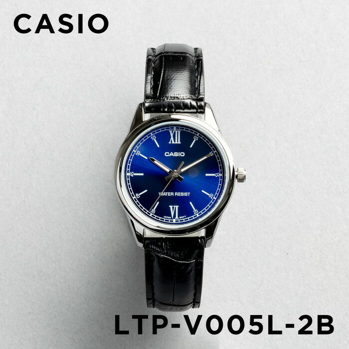 樂天商城 - 【10年保証】【日本未発売】CASIO STANDARD カシオ スタンダード LTP-V005L-2B 腕時計 時計 ブランド レディース キッズ 子供 チープカシオ チプカシ アナログ シルバー ネイビー レザー 革ベルト 海外モデル ギフト プレゼント