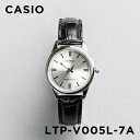 【並行輸入品】【10年保証】【日本未発売】CASIO STANDARD カシオ スタンダード LTP-V005L-7A 腕時計 時計 ブランド レディース キッズ チープカシオ チプカシ アナログ ブラック 黒 シルバー レザー 革ベルト 海外モデル 送料無料