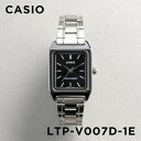 【並行輸入品】【10年保証】【日本未発売】CASIO STANDARD カシオ スタンダード LTP-V007D-1E 腕時計 時計 ブランド レディース キッズ 子供 女の子 チープカシオ チプカシ アナログ シルバー ブラック 黒 メタル 海外モデル 送料無料