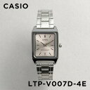 【並行輸入品】【訳あり】【小キズあり】【日本未発売】CASIO STANDARD カシオ スタンダード LTP-V007D-4E 腕時計 時計 ブランド レディース キッズ 子供 女の子 チープカシオ チプカシ アナログ シルバー ピンク メタル かわいい 角型 海外モデル 送料無料