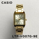 【並行輸入品】【10年保証】【日本未発売】CASIO STANDARD カシオ スタンダード LTP-V007G-9E 腕時計 時計 ブランド レディース キッズ 子供 女の子 チープカシオ チプカシ アナログ ゴールド 金 メタル 海外モデル 送料無料
